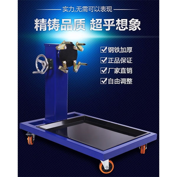 汽车拆装翻转实训台(图1) 汽车拆装翻转实训台,无级变速器解剖实训台
