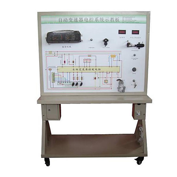 自动变速器电控系统示教实验装置,机械传动典型零部件性能测试实验装置