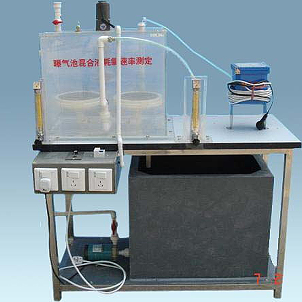 耗氧速率测定实验装置,液压故障检修实验装置