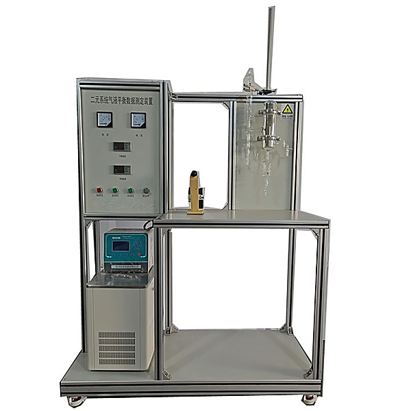 二元气液平衡数据测定实验装置