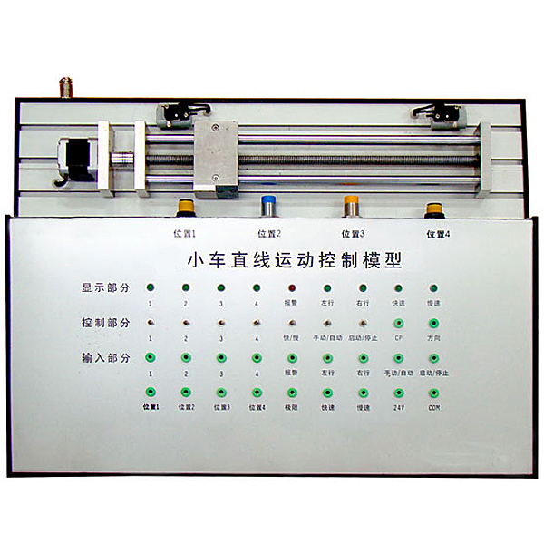 312AS型 3li-B5数控五轴加工中心机床装调维修实训设备(图1)