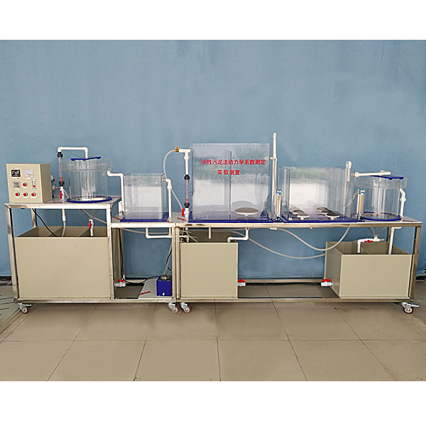 343WD型 风光互补发电实训系统