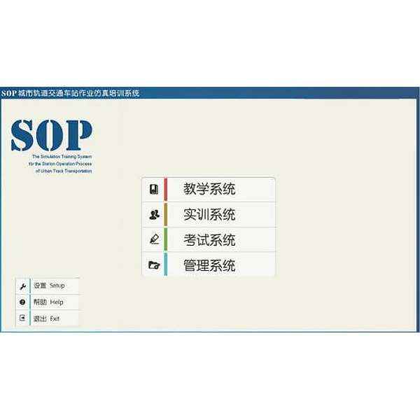 智能产品开发技能培养JK17型 智能产品开发技能培养系统