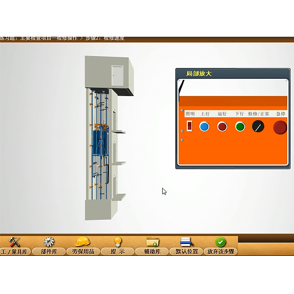 透明起重机液压系统与PLC控制实训QZJ09型 透明起重机液压系统与PLC控制实训装置