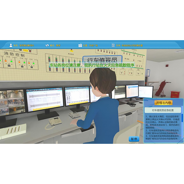 IC卡及远程抄表系统实验实训Y4型 IC卡及远程抄表系统实验实训装置